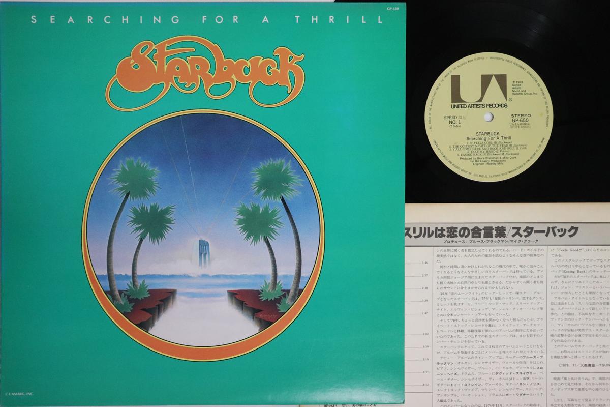

LP Record STARBUCK Searching For A Thrill GP650 UNITED ARTISTS 1979 Japan Rock Used