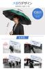 12 Large Folding Folding Automatic Super Water Reverse Heavy Rainy Season Typhoon Folding UV UV Sunny and Rainy Storage Cover Included [Sturdy Ribs,