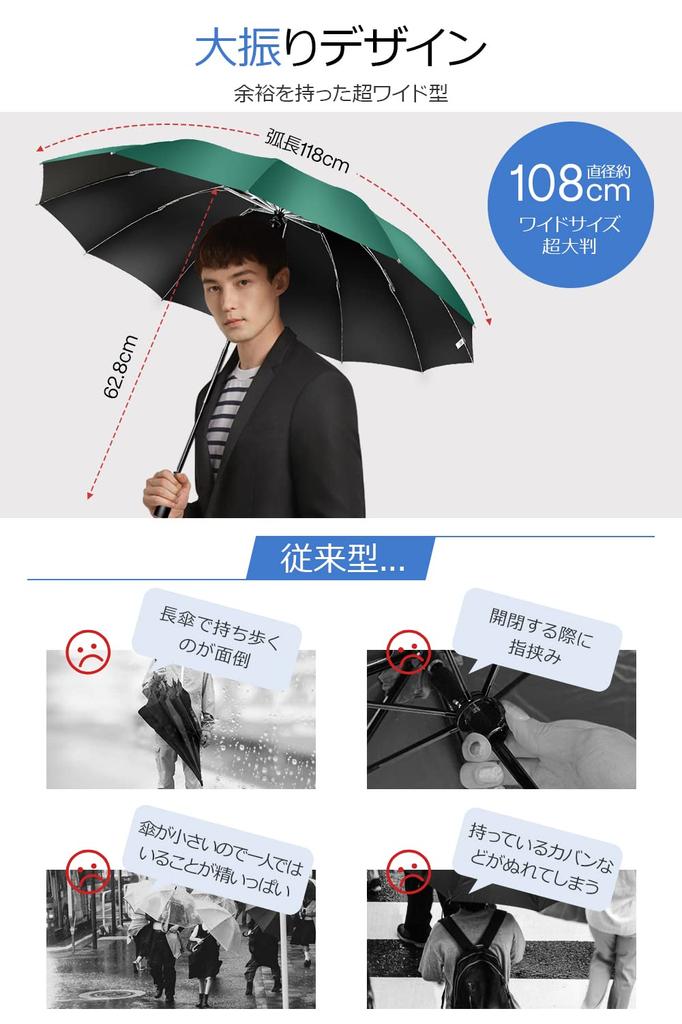 12 Large Folding Folding Automatic Super Water Reverse Heavy Rainy Season Typhoon Folding UV UV Sunny and Rainy Storage Cover Included [Sturdy Ribs,
