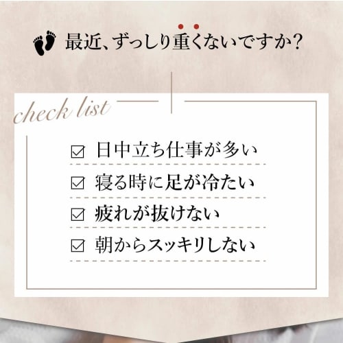 Pharmacist-Recommended Foot Sauna Sheets: Made with Cosmovisa, a natural tree sap blend containing far-infrared radiation and bisamine. Simply apply a