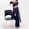 Hong Kong Style Women's Wide-Leg Draping Jeans - 2025 Spring/Autumn Collection: Loose, High-Waisted, Slimming Casual Pants