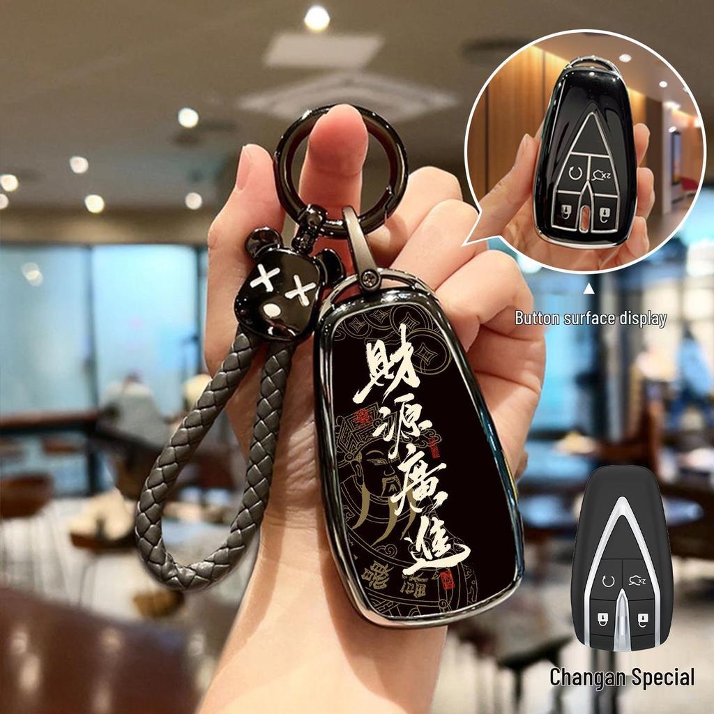 Changan CS75 Plus/CS55/Yida Yidong UNI/Ruicheng Oushang Z6 Key Cover with Buckle