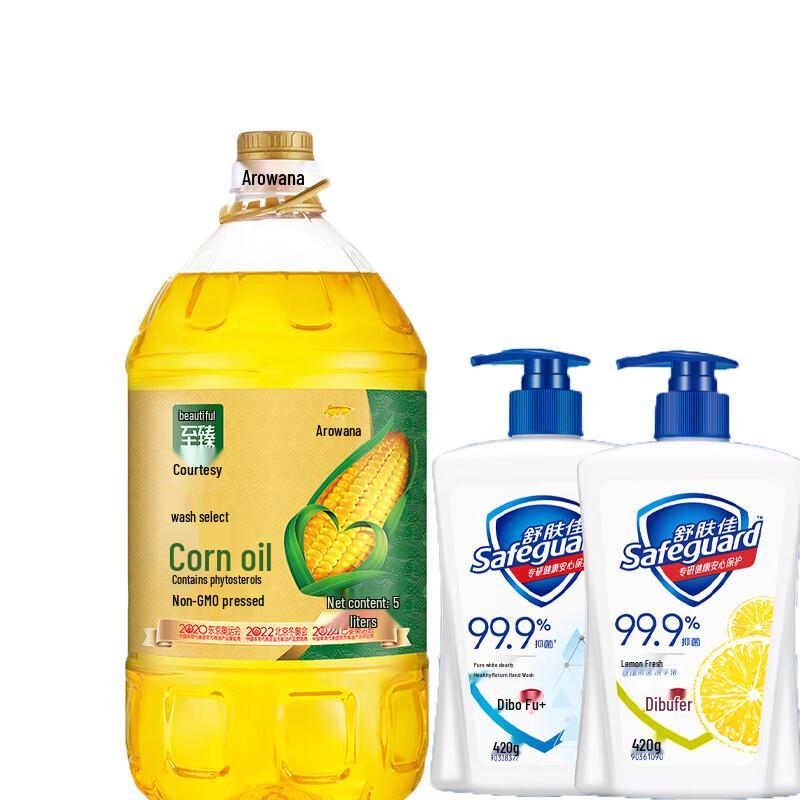 

Safeguard Antibacterial Hand Wash & Corn Oil Bundle