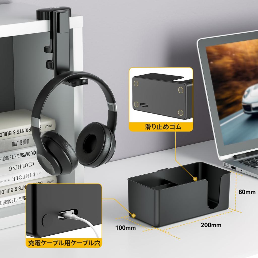 KDD Desk Organizer Desk Headphone Stand with Drink Holder Headphone Holder with 2 Wire Rotatable Headphone Hanger and Removable Storage Rack for and