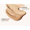 PASSIONAL LOVER - Neue cremige Samt-Foundation 2.0 - 3 Farben