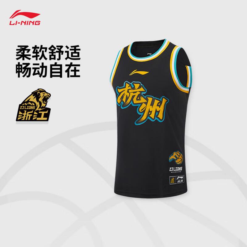 Li-Ning 25-26 CBA Zhejiang Guangsha Fan Edition Men s Basketball Jersey XL