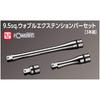 Set Chei Articulate Kyoto Tool Nepros cu Prelungitor NTBE303JW (KTC) 9.5mm (3/8 inch) (Set 3 piese)