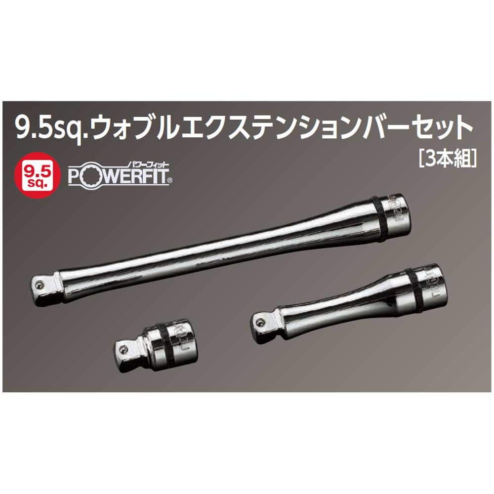 Set Chei Articulate Kyoto Tool Nepros cu Prelungitor NTBE303JW (KTC) 9.5mm (3/8 inch) (Set 3 piese)