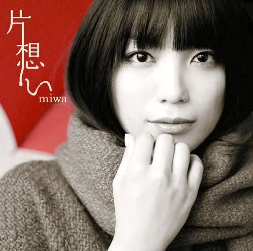 

CD - Kataomoi SRCL78467 Japan ObiJapanese Pop/Rock Used