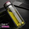 X1705-SP-350 Double-Layer Portable Glass Bottle