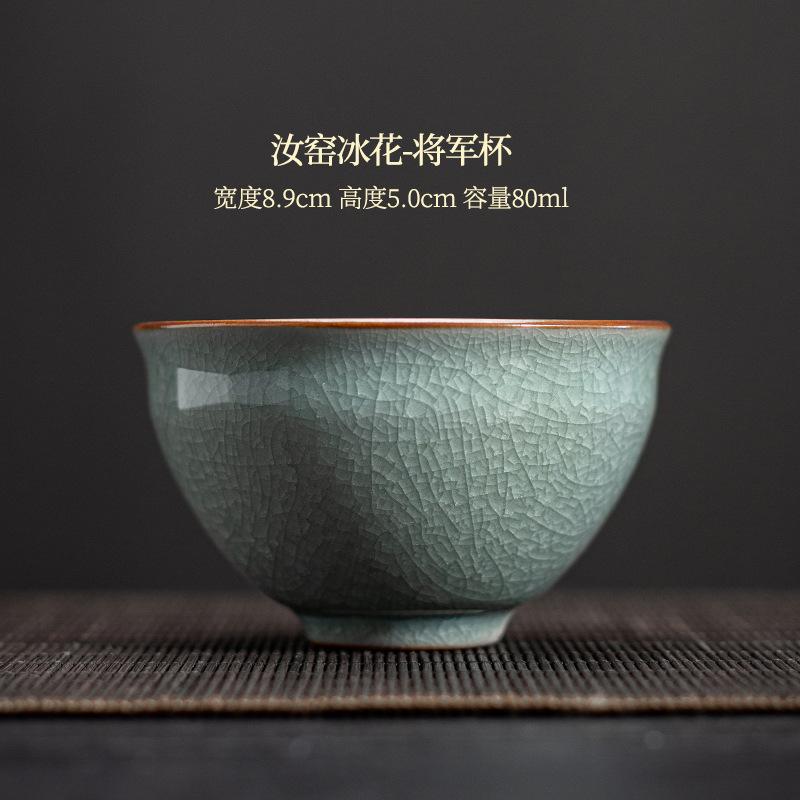Ru Kiln Ice Crack Glaze Teacup, Handmade Ceramic Gongfu Tea Set, Personal Master Cup with Gift Box