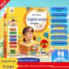 Third Gen Interactive Audiobook for Early Childhood Language Development (Ages 0-8)