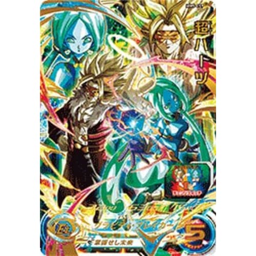 MM5-059 UR Super Hearts [Meteor Mission 5] [Ultimate Rare]