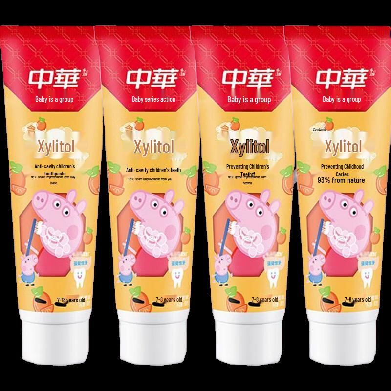 Zhonghua Children s Xylitol Anti-Cavity Toothpaste
