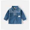 Kids' Casual Cartoon Fashion Long