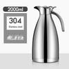304 Stainless Steel Large Capacity Insulated Thermos Flask