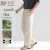 Men's Casual Loose Straight Linen Blend Pants