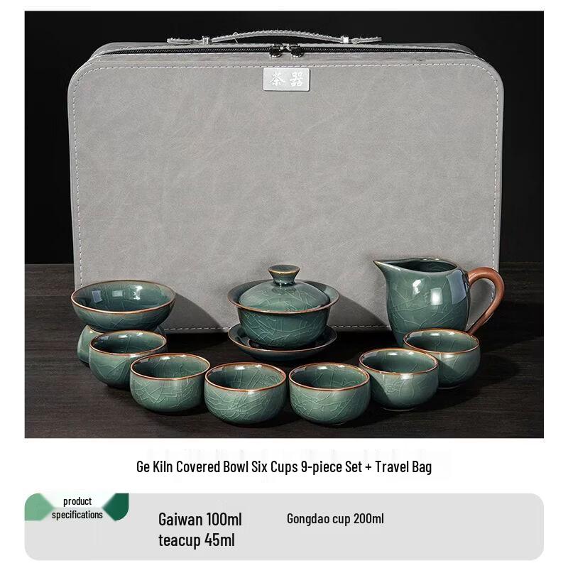 Anmu 2026 Ge Kiln Kung Fu Tea Set