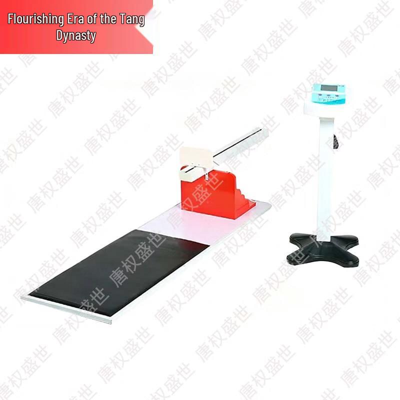 Tang Quanshengshi Student Physical Fitness Testing Equipment