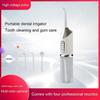 New Portable Electric Tooth Rinser Oral Cleaner Water Sprayer Household Tooth Cleaner Tooth Cleaner Dental Floss