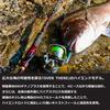 Daiwa 21 Over There AGS 109ML/M