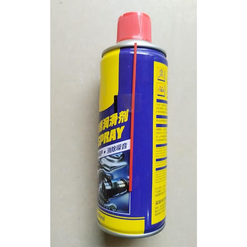 Gongyue Rust Remover