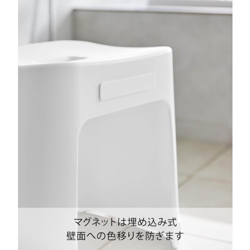Yamazaki Easy-to-Wash Magnetic Bath Stool SH32 White W33 x D27 x H32cm Tower Floating Storage Easy to Clean 1653