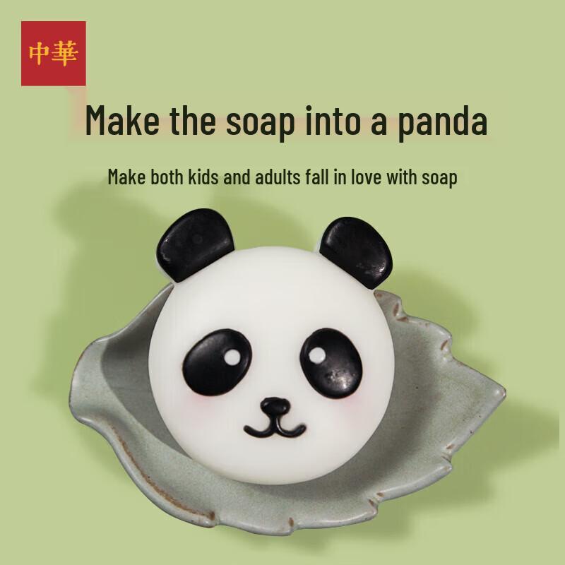 Zhonghua Panda Gentle Soap