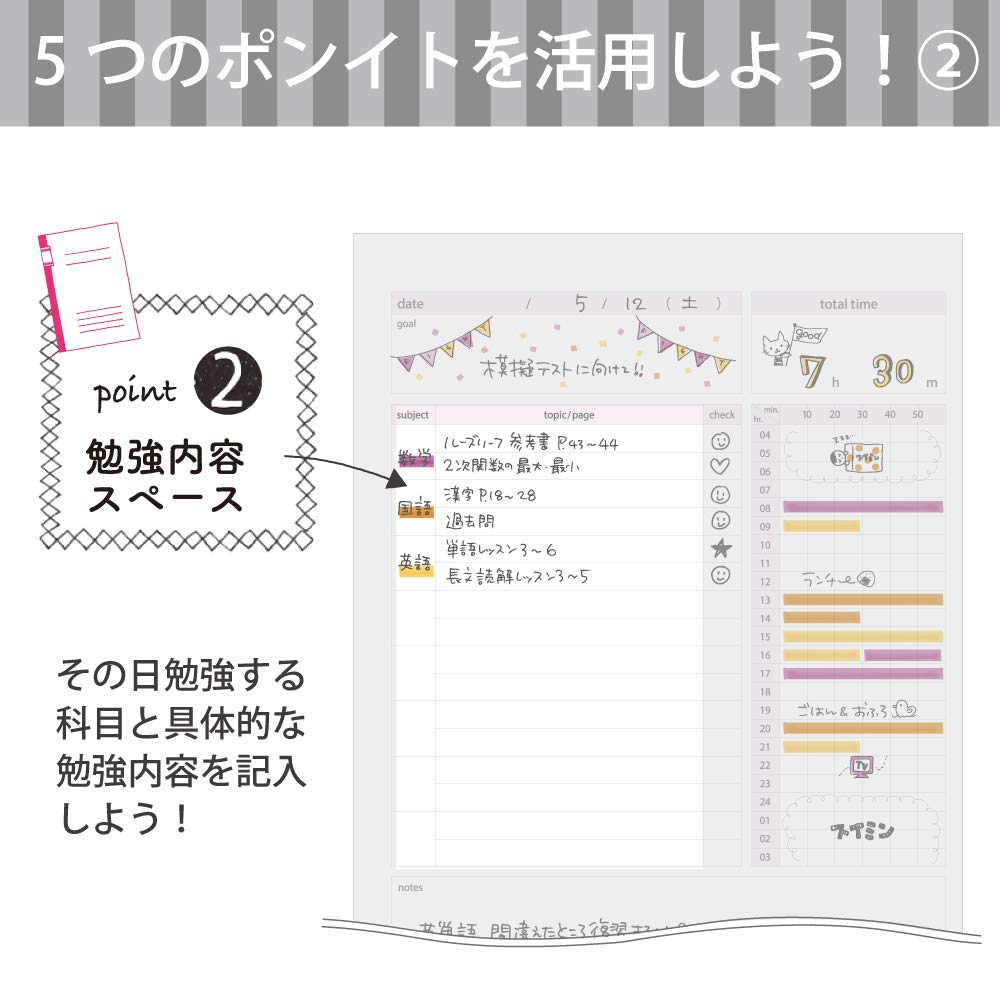 KOKUYO Campus Notebook Study Planner Daily Ruled B5 Light Pink No-Y80MD-LP