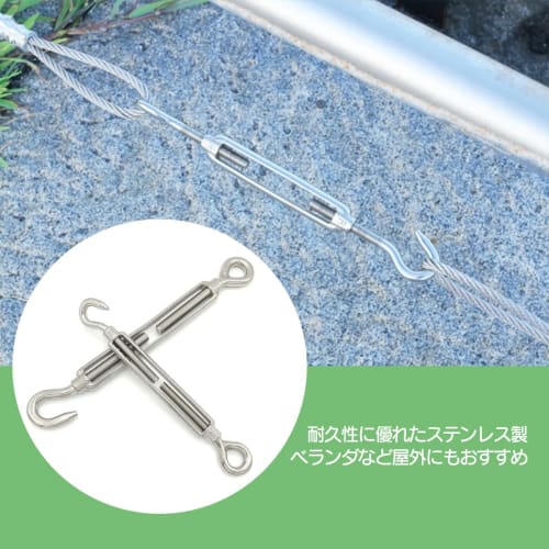 simPLEISURE Turnbuckle M6 1 Piece Qb500165c01n0