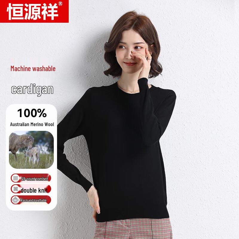 Hengyuanxiang Women's 100% Machine Washable Wool Sweater