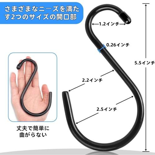 Antimbee 12-Pack Large 5.5-Inch S-Hooks, Heavy-Duty S-Hooks for Hanging Plants, Black Metal Hooks for Kitchen, Garage, Workshop, Bathroom, and Garden