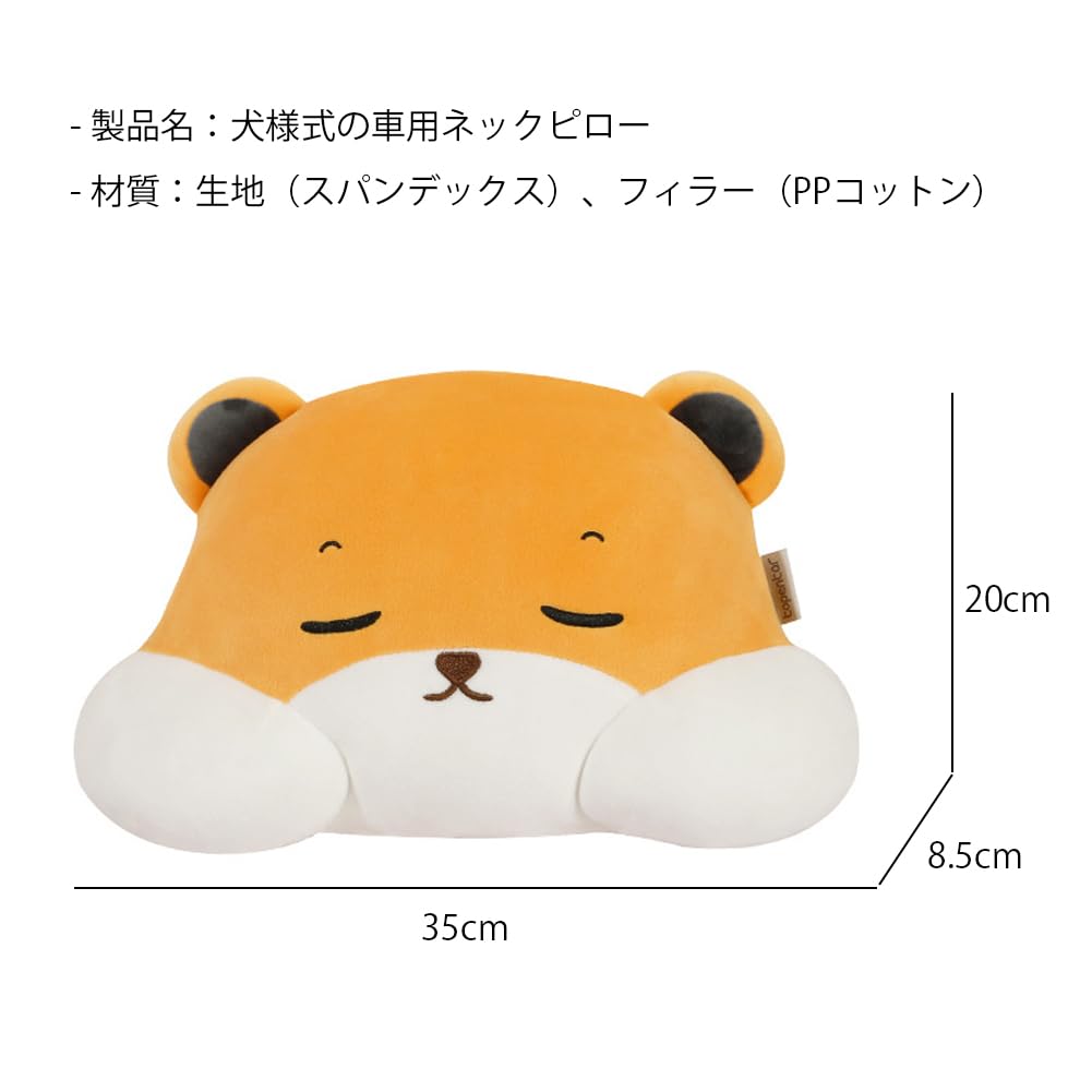 YUYAKESHI Dog Neck Pad, Neck Pillow, Headrest, Fluffy and Cute Neck Cushion for Car Use, 35*20cm, Elastic Band Attachment