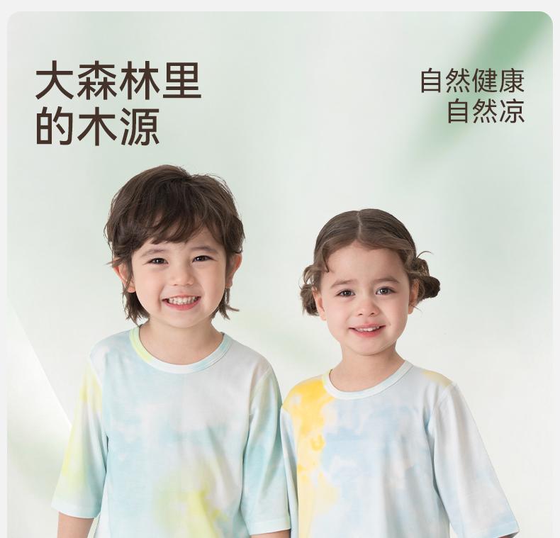 Children's Pajamas Spring/Summer Thin Baby Home Clothing Set A-class Bamboo Cotton Men's and Girls' Seven Sleeve Sweating Air Conditioning Clothing