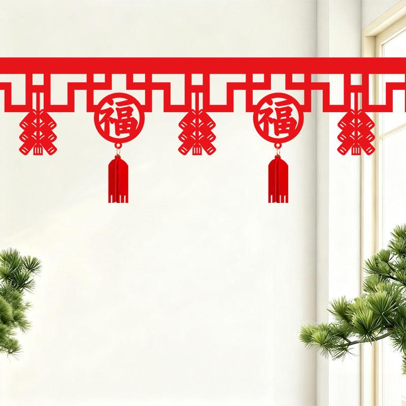 2026 New Year Glass Door Sticker - Electrostatic Window & Wall Decoration for Spring Festival, Year of the Dragon