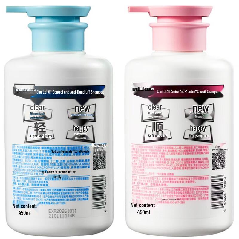 Sule Teen Girl's Oil Control & Anti-Dandruff Hair Care Set