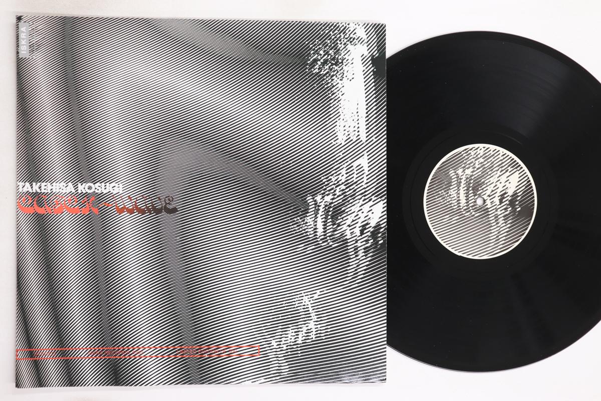 

LP-пластинка ТАКЭХИСА КОСУГИ - Catch Wave 3003 ISKRA US Японская поп/рок Б/У