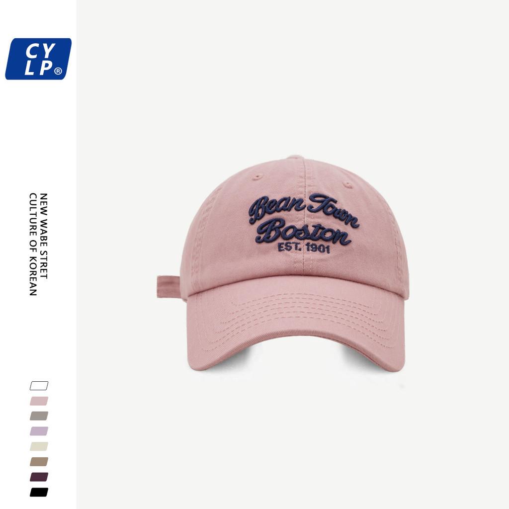 Embroidered Bean Letter Baseball Cap Adjustable Sun Protection Breathable Hat