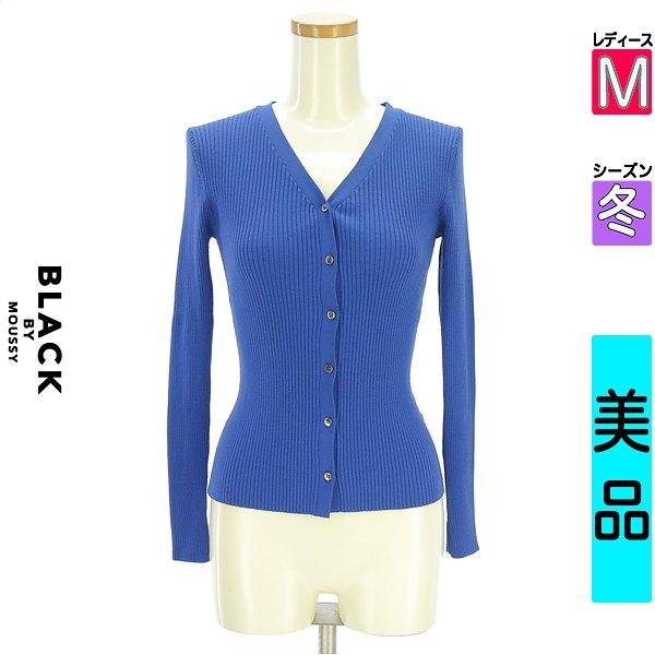 BLACK BY MOUSSY Cardigan Bolero Women s Winter Blue M blkby Stretch Rib Knit Cardigan [Used] [Used Clothes] [Sale]