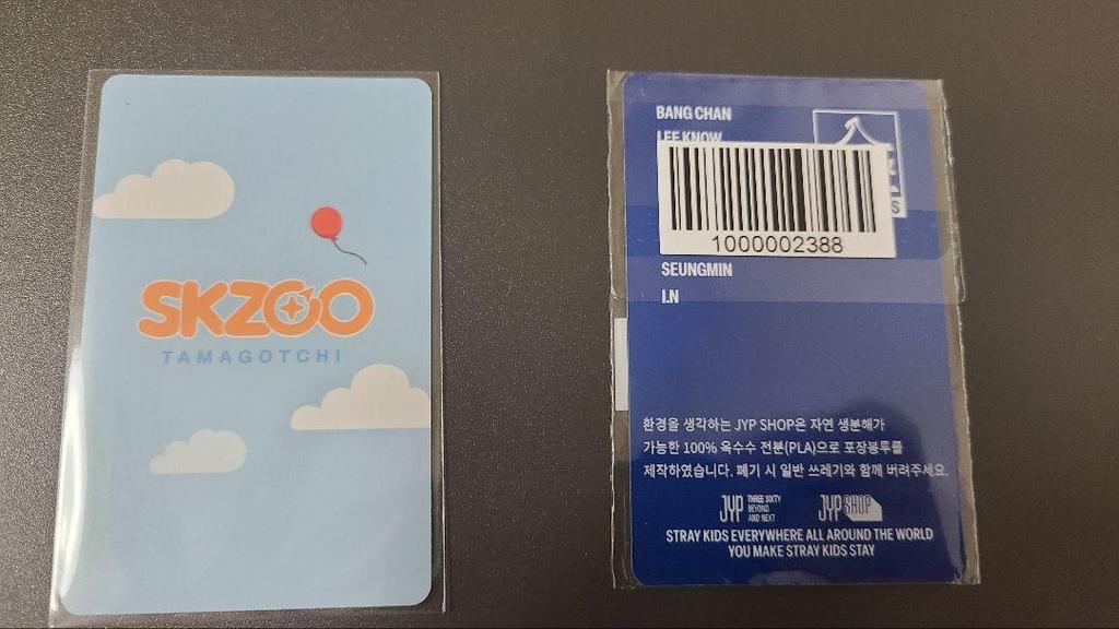 [USED] StrayKids HOP nemo JYP Bonus Bang Chan