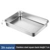 Siguang Thickened 304 Stainless Steel Flat Rectangular Utility Tray