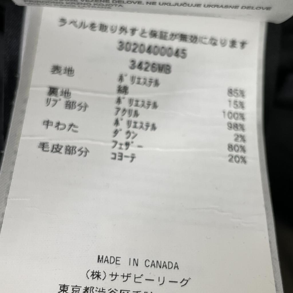 CANADA GOOSE 3426MB Chateau Parka Black Label Heritage Jacket 2XS grayUsed