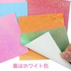 Glitter Origami Paper 50 10 15cm Paper Glitter Thousand DIY Crafts Set, Sheets, Colors, Square, Single-Sided, Colorful, Art, Paper, Cranes,