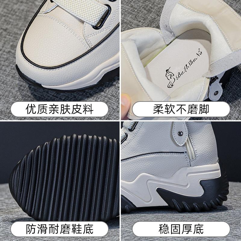 Leather high-top dad shoes autumn new thick-soled Velcro breathable double zipper casual shoes
