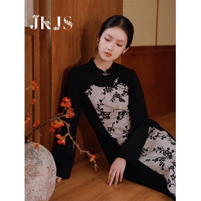 

Elegant New Chinese Style A-line Dress S