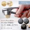 in Croissant LeLante Garlic Press Garlic Garlic Ginger Grater [Featured Magazine] - Crusher, Grater,
