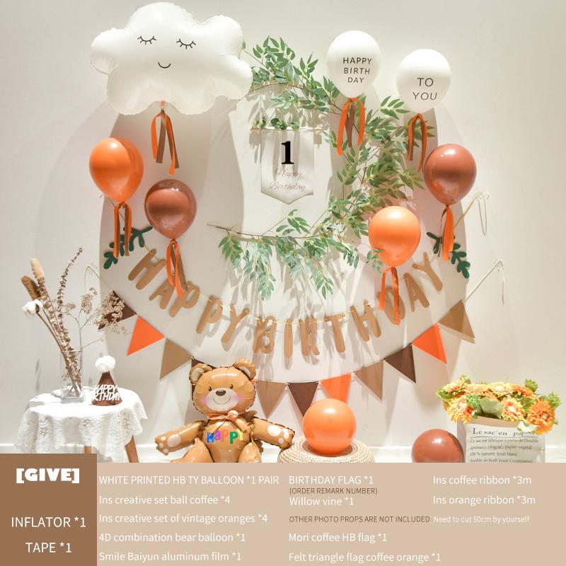 Baby'S 1St Birthday Decorates Ins Fengsen Net Red Balloon Decoration Background Wall Scene Decorates Party Supplies