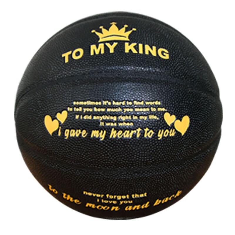 WEZHO Size 7 PU Leather Basketball