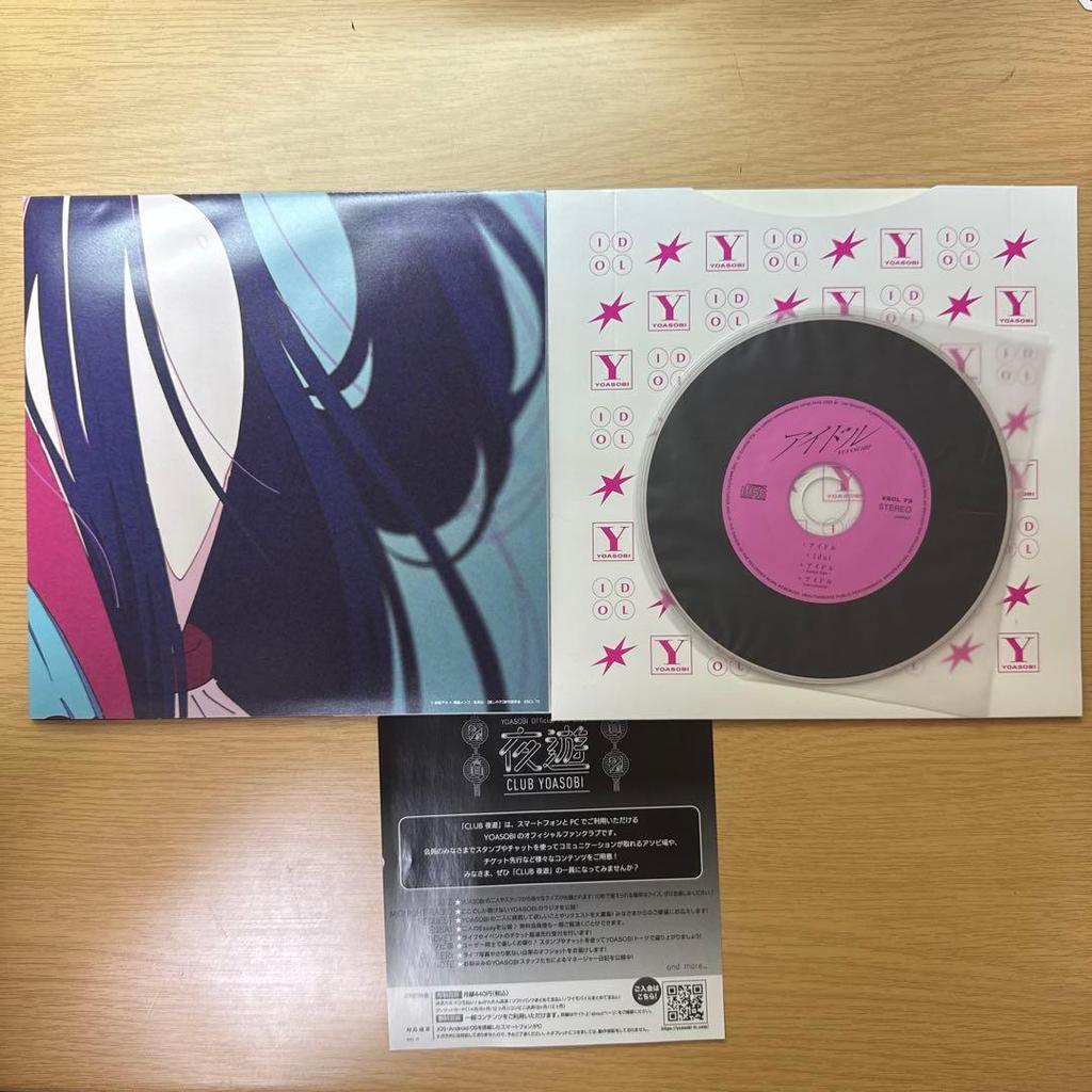 [USED] Idol CD Limited Edition