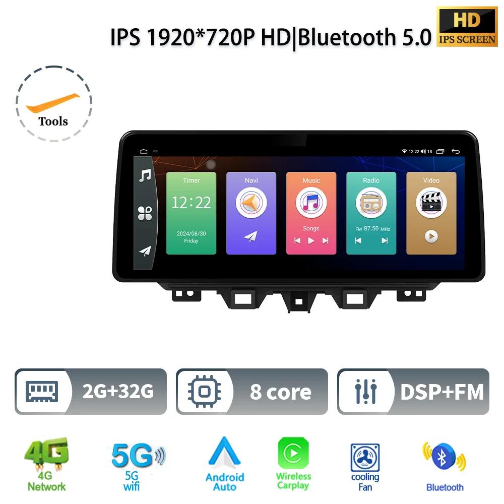 

12,3 для Hyundai Tucson 2017-2021 автомобильный радиоприемник мультимедиа навигация беспроводной Bluetooth CarPlay 4G GPS Android мультимедийный экран CHINA